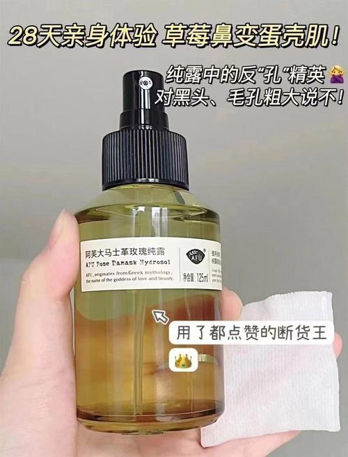 纯露平价好用牌子（世界9大品牌纯露）