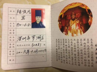 ​皈依证办理有什么要求（皈依）