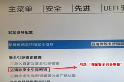 ​惠普新电脑装win7系统可以吗