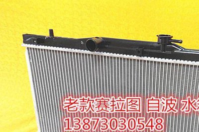 ​汽车水箱十大品牌