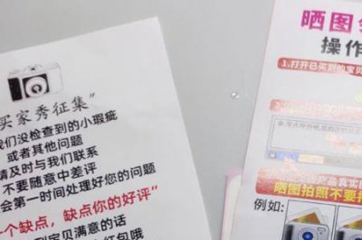 ​外卖好评50字万能好评