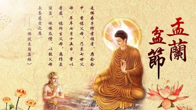 农历七月十五中元节的来历，七月十五中元节，有哪些习俗？你们那里怎么过？图3