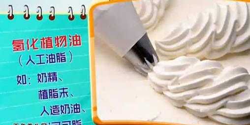 植物奶油与动物奶油有什么区别,哪一个更好?