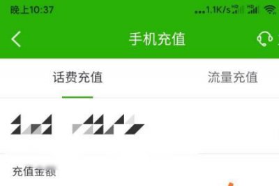 ​手机充一次电花费是多少