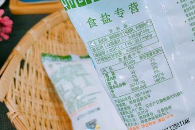 ​牛用盐和食用盐的区别