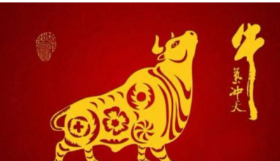 ​关于牛年的文字,牛年的吉祥语 四字
