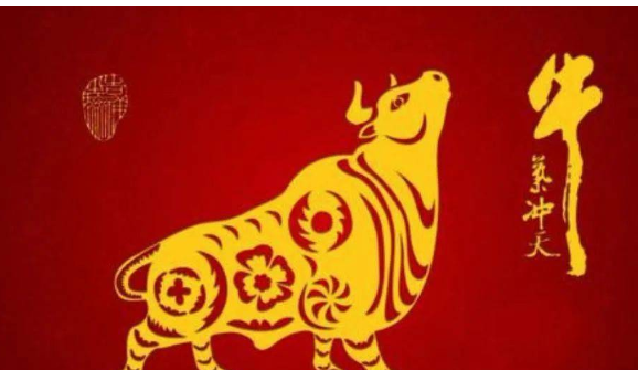 关于牛年的文字,牛年的吉祥语 四字图1