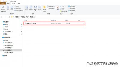 ​批量制作文件夹的方法(10秒可完成200个文件夹)
