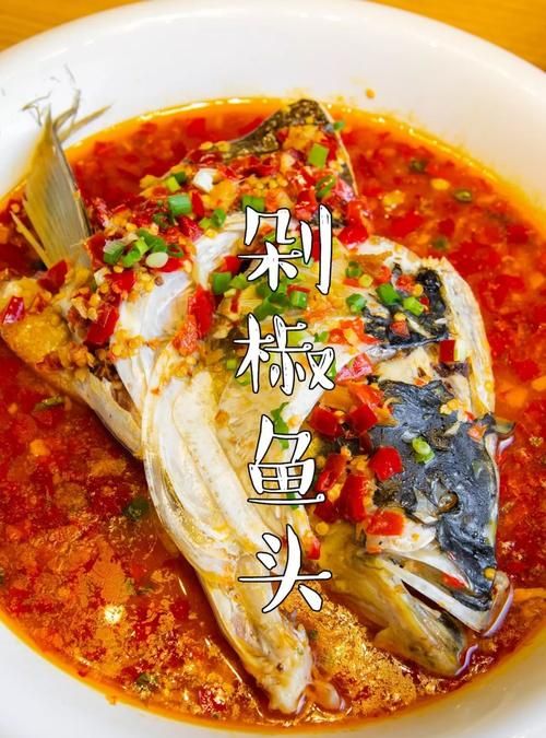 多的新鲜鱼头吃不完怎么处理