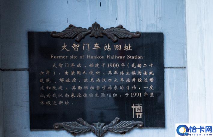 武汉有多少个火车站(武汉火车站分别在哪里)