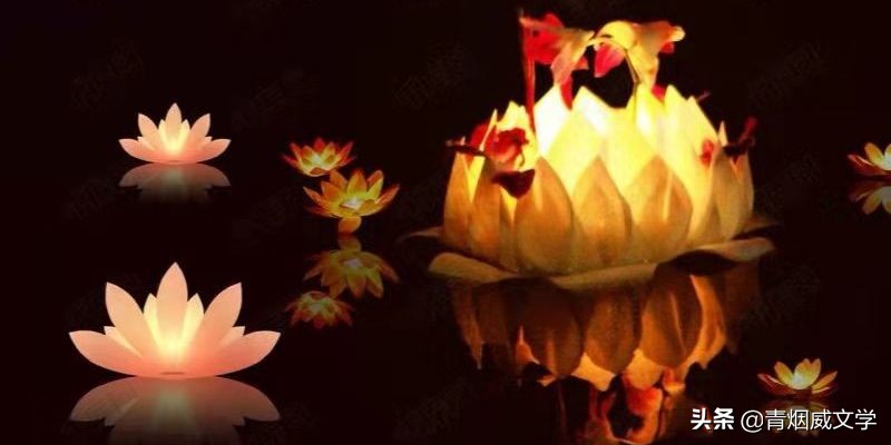 七绝 中元节有思(六首)