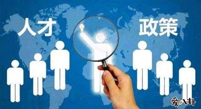 温州出台这样的新政的目的