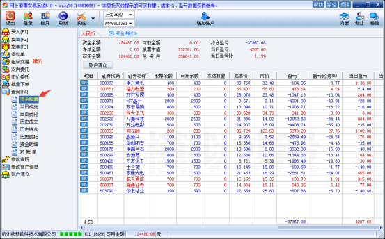 收藏!快速体验模拟炒股