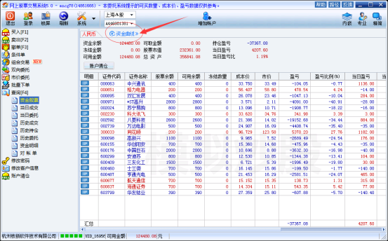 收藏!快速体验模拟炒股