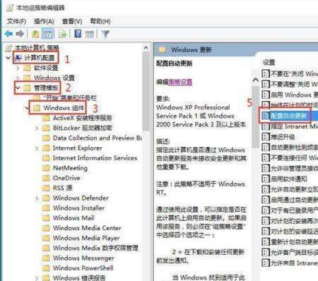 win0自动更新怎么关闭,ios13怎么关闭自动更新系统图7