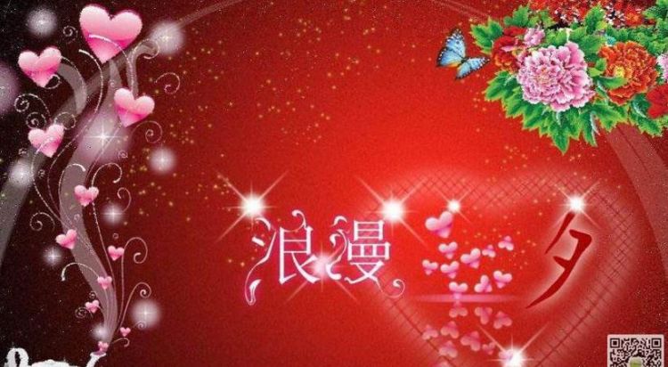 大家知道七夕情人节的祝福语都有哪些吗