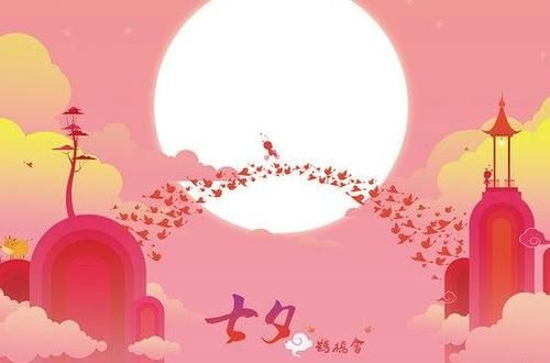 七夕情人节祝福短句