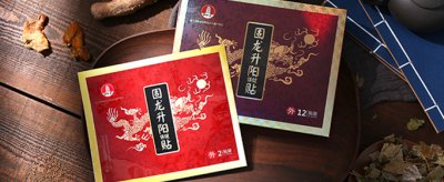 ​古龙升阳是什么意思