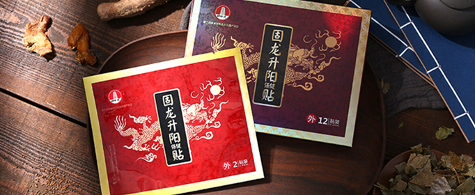 古龙升阳是什么意思