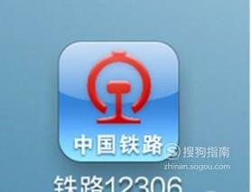 12306官网提示常用联系人已超过上限，12306只能添加15个联系人