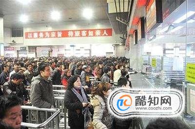 12306官网提示常用联系人已超过上限，12306只能添加15个联系人