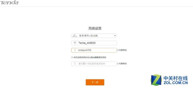 腾达无线路由器怎么安装和设置(tenda无线路由器设置图解)