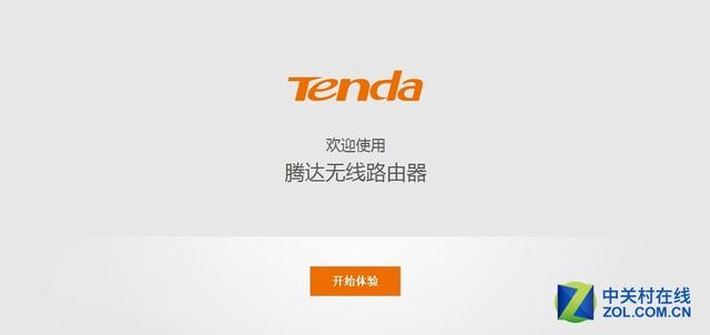 腾达无线路由器怎么安装和设置(tenda无线路由器设置图解)