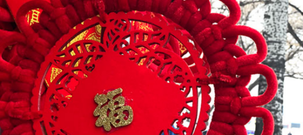 春节起源于什么朝代什么地方,春节历史起源于哪个朝代图2
