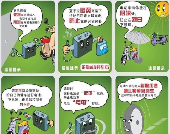 电动车充电一次要多长时间