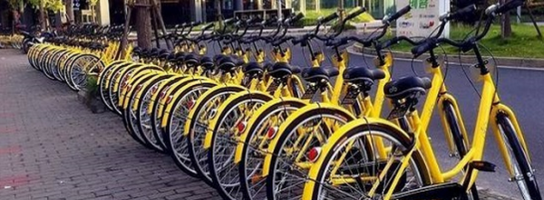 共享单车怎么用,共享单车怎么使用方法图2