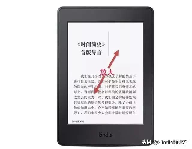 kindle入门版和咪咕版区别（入手Kindle咪咕版的你）(10)
