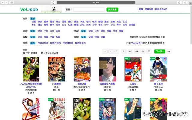 kindle入门版和咪咕版区别（入手Kindle咪咕版的你）(19)
