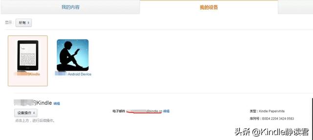 kindle入门版和咪咕版区别（入手Kindle咪咕版的你）(13)