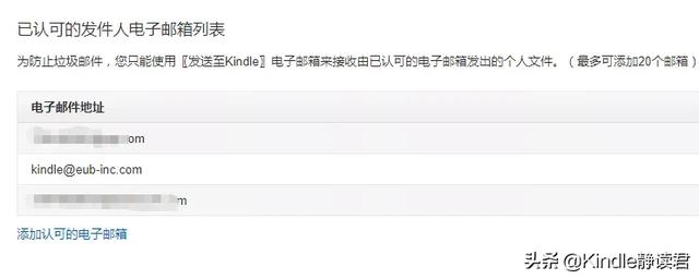 kindle入门版和咪咕版区别（入手Kindle咪咕版的你）(12)