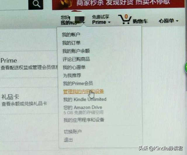 kindle入门版和咪咕版区别（入手Kindle咪咕版的你）(11)