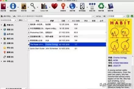 kindle入门版和咪咕版区别（入手Kindle咪咕版的你）(15)