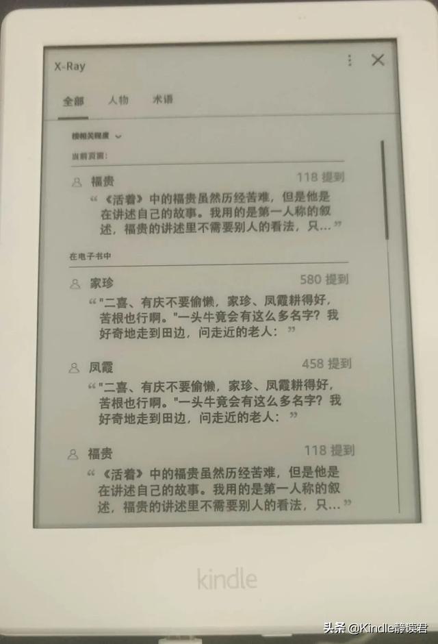 kindle入门版和咪咕版区别（入手Kindle咪咕版的你）(16)