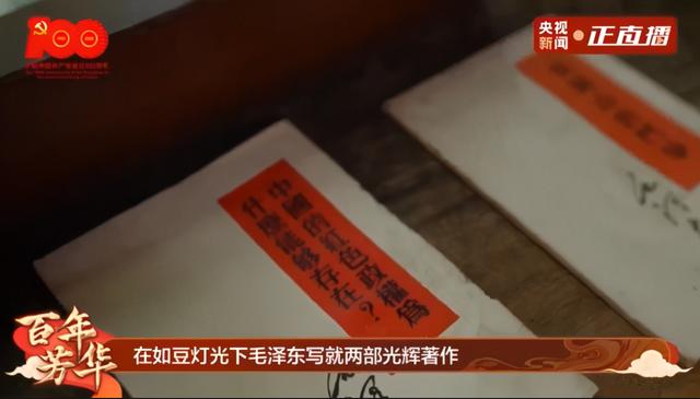 井冈山革命根据地先烈（百年芳华4.8万余名烈士长眠井冈山）(17)