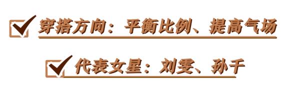 女人最受欢迎的身高（2022年最受欢迎女生身高排行榜）(38)