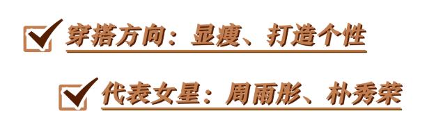 女人最受欢迎的身高（2022年最受欢迎女生身高排行榜）(29)