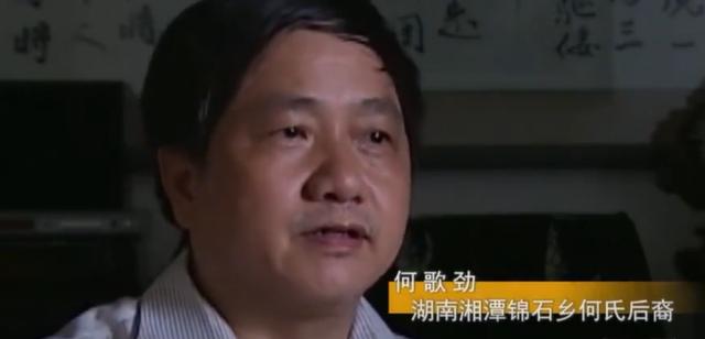 朱允炆后代辈分表（湖南村民自称朱允炆后人）(6)
