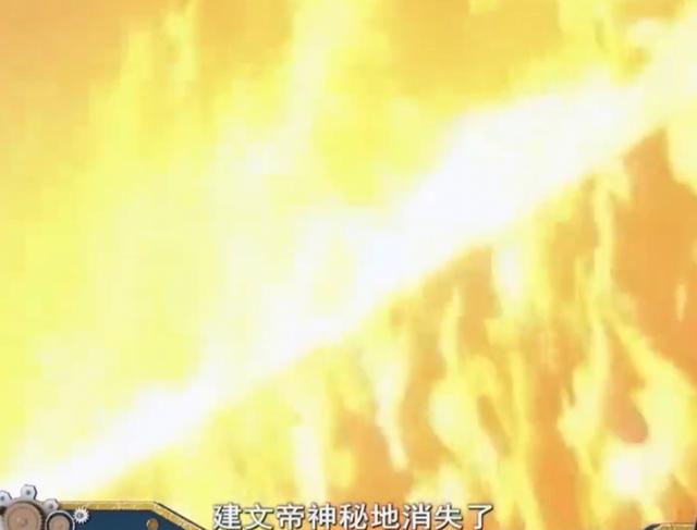 朱允炆后代辈分表（湖南村民自称朱允炆后人）(5)