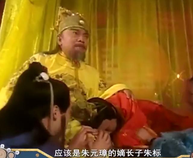 朱允炆后代辈分表（湖南村民自称朱允炆后人）(2)