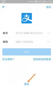 ​怎样申请支付宝账号，怎样申请和设置支付宝帐号？