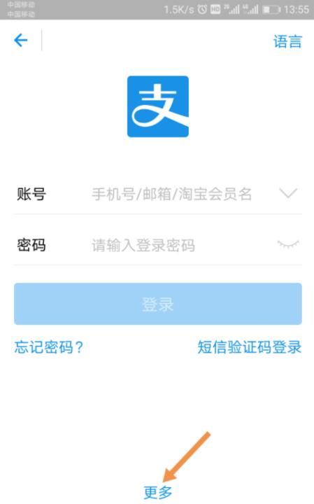 怎样申请支付宝账号，怎样申请和设置支付宝帐号？图1