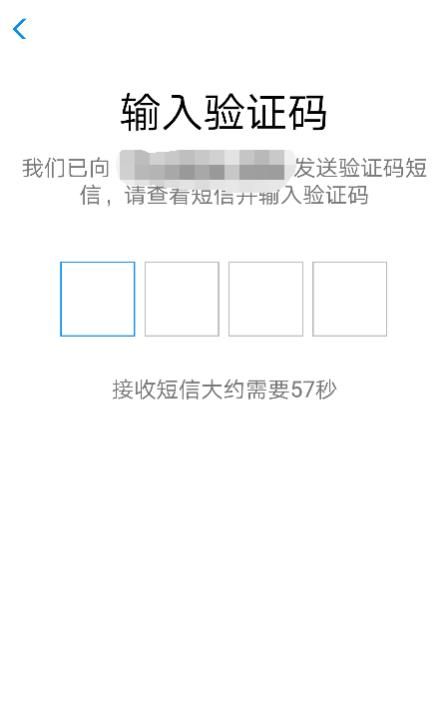 怎样申请支付宝账号，怎样申请和设置支付宝帐号？图5