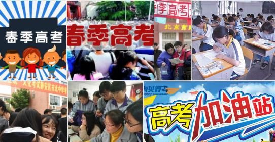职业高中和普通高中有什么区别,职业高中与普通高中有什么区别?图4