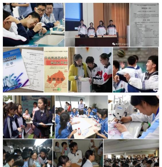 职业高中和普通高中有什么区别,职业高中与普通高中有什么区别?图3