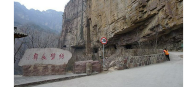 ​新乡郭亮村景区有门票,郭亮2021免费门票条件