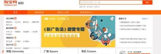 怎样在淘宝网上开店，怎样在淘宝网上开店？需要多少本金？图3